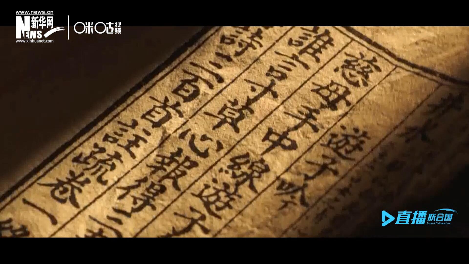 “像中國人說的一樣，中國話博大精深。我覺得中國話是一個(gè)學(xué)不完的語言。”