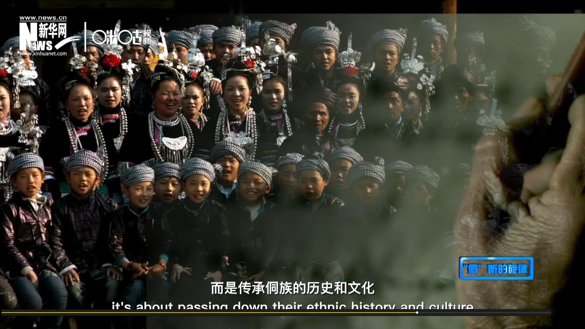 唱歌不是為了表演，更不是為了比賽，而是傳承侗族的歷史和文化。