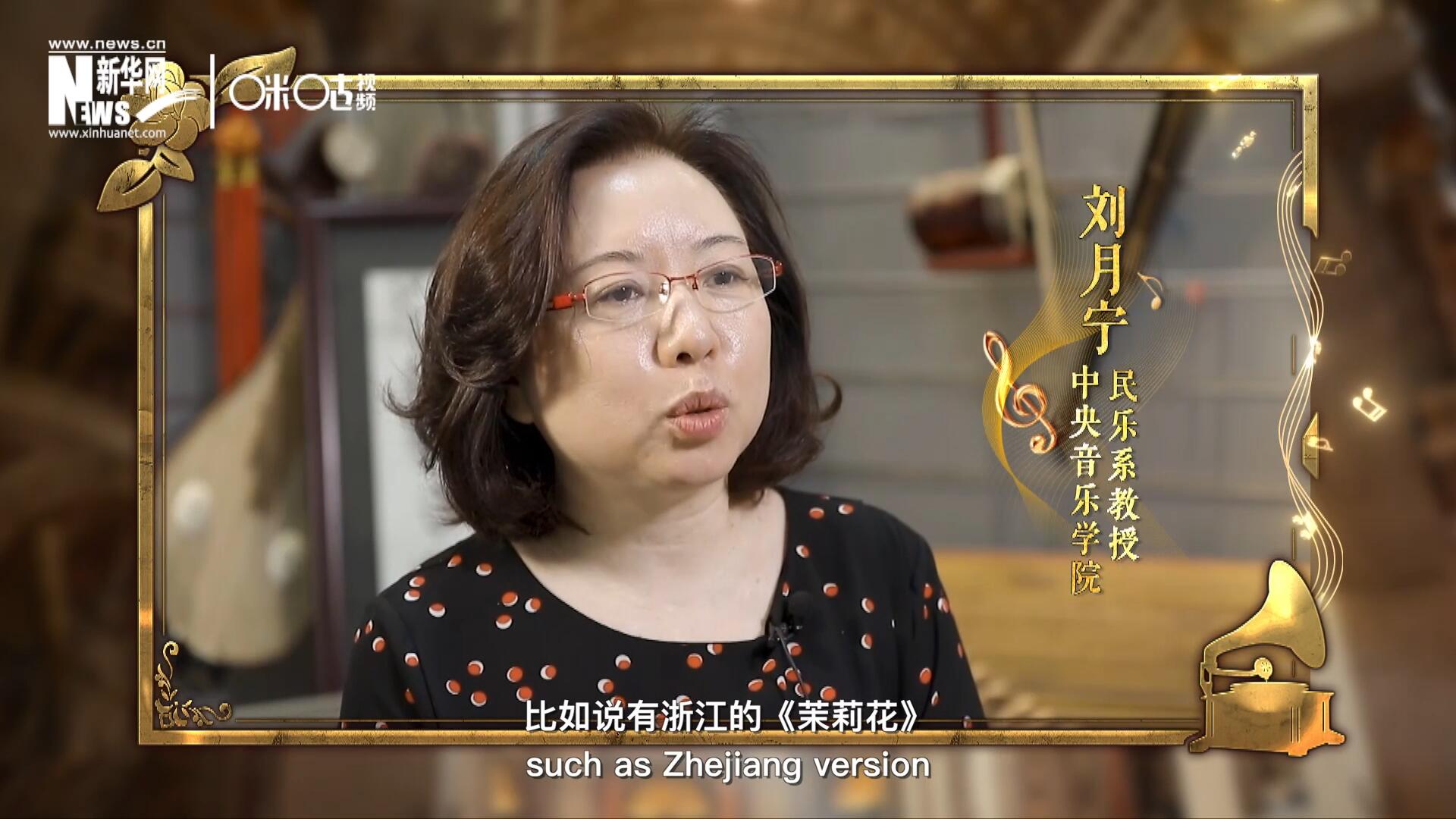 其實(shí)《茉莉花》有好幾個(gè)版本，比如說有浙江的《茉莉花》，還有江蘇的《茉莉花》，不同的版本，但是它的一個(gè)共同的特點(diǎn)，就是旋律很上口。