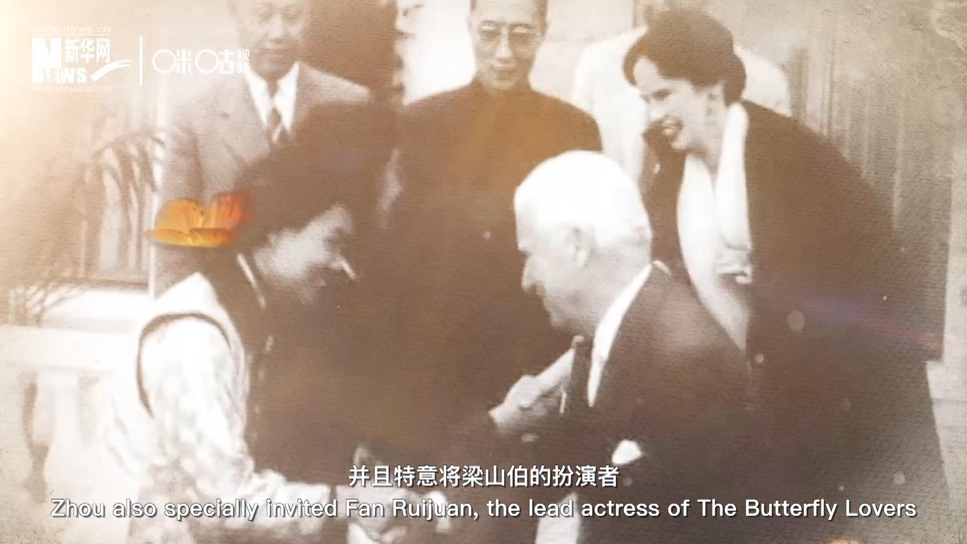 周恩來在日內(nèi)瓦花山別墅設(shè)宴招待了卓別林，并且特意將梁山伯的扮演者、正在捷克參加電影節(jié)的范瑞娟請(qǐng)到了日內(nèi)瓦相聚。這次會(huì)面，使得代表中國文化的“梁祝”傳說走向了世界。