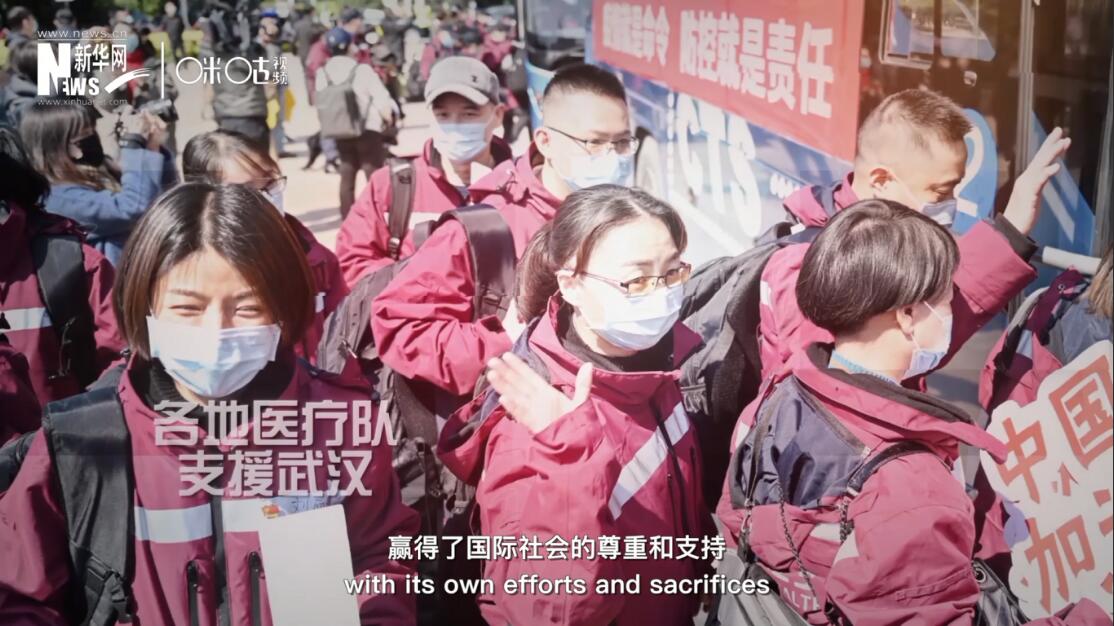 但與此同時，中國也用自己的努力和犧牲贏得了國際社會的尊重和支持。