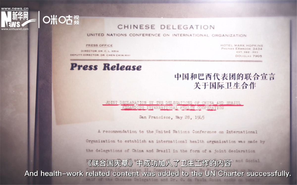 《聯(lián)合國(guó)憲章》中加入衛(wèi)生工作的內(nèi)容，世衛(wèi)組織的組建之路由此開(kāi)啟。