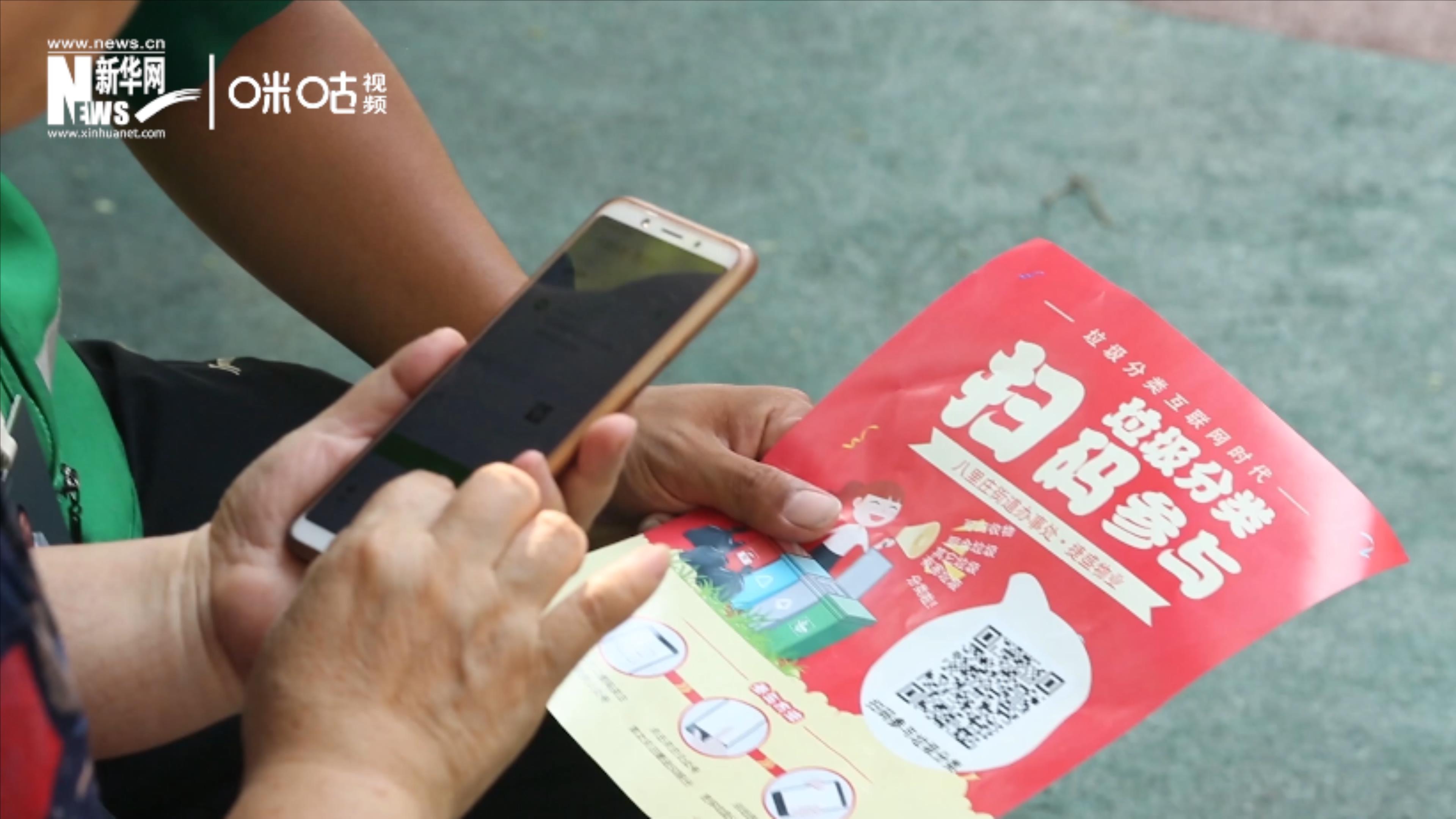 隨著北上廣深相繼立法，中國開始開始進(jìn)入垃圾分類的“強(qiáng)制時代”