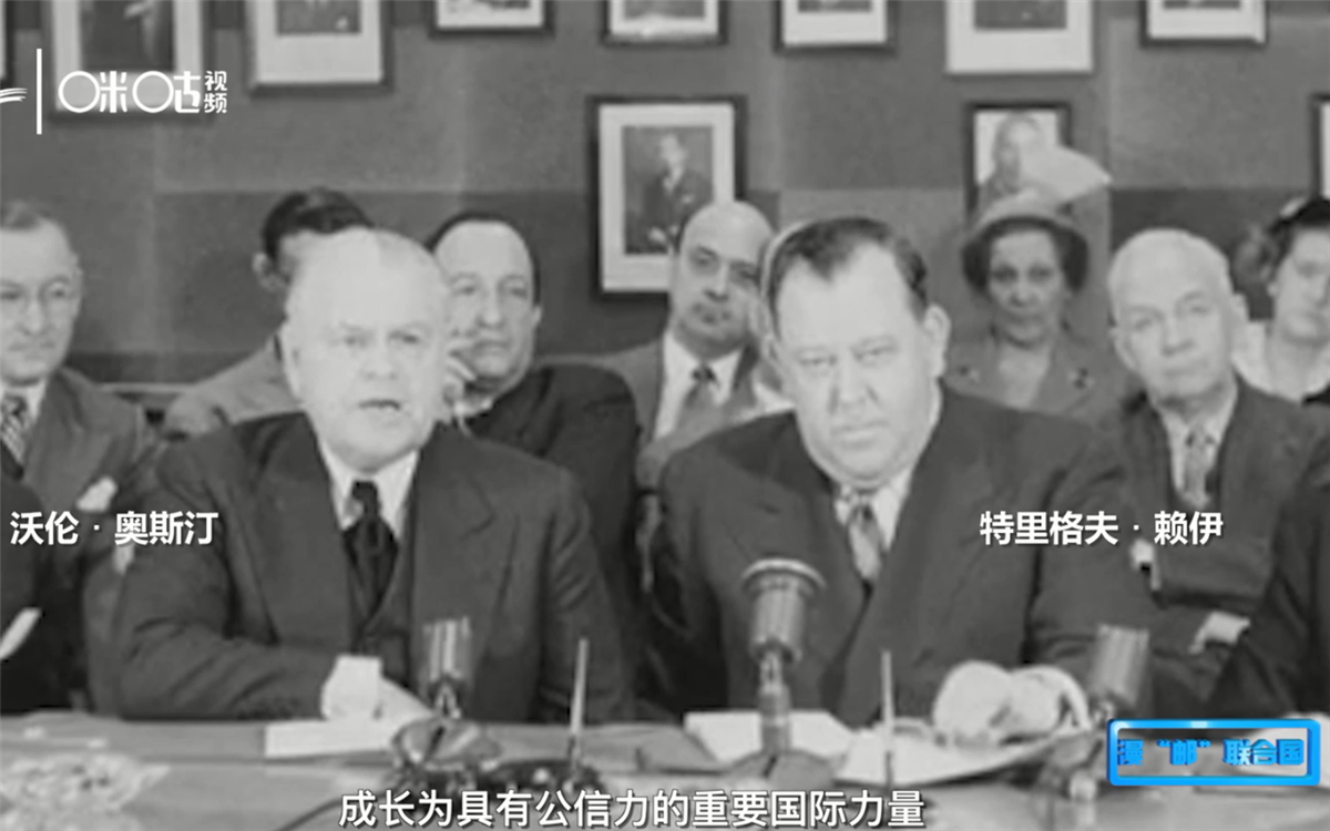 1951年，聯(lián)合國發(fā)行了聯(lián)合國第一套自有郵票