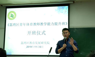 基層聲音：學生體質(zhì)狀況不佳，問題出在哪里？