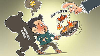 有的國產(chǎn)球鞋價格漲31倍！當心"炒鞋者"成"韭菜"