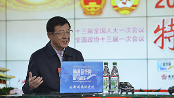 徐念沙：聚焦改革創(chuàng)新，驅(qū)動(dòng)高質(zhì)量發(fā)展