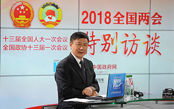 張燕生解讀新征程目標:中國經濟將面臨哪些新情況、新問題、新要求