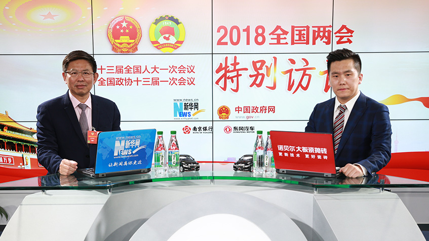 張華榮：“走出去”企業(yè)要解決文化、人才、金融難題