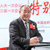 李沈明：做綠色中藥、特色中藥、文化中藥是我們的目標(biāo)