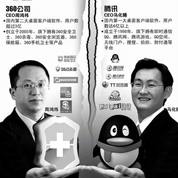 官司成雙方廣告？