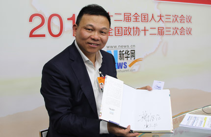 “加快速度、加快創(chuàng)新的步伐，改變傳統(tǒng)經(jīng)驗主義。”