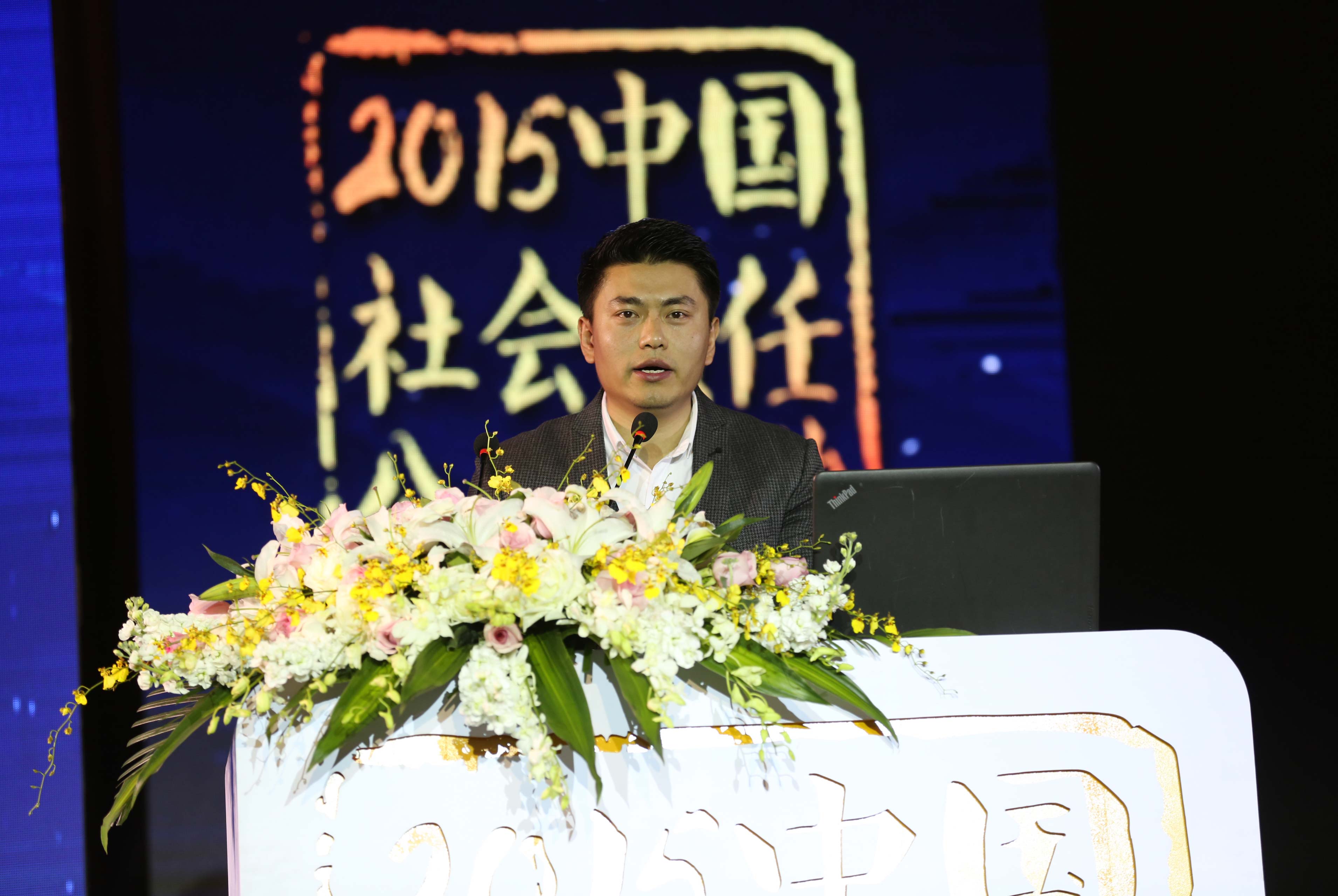北大青鳥音樂(lè)集團(tuán)副總裁王騫發(fā)表演講