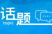 熱議：“引力波”刷爆朋友圈，對人類會有什么影響？