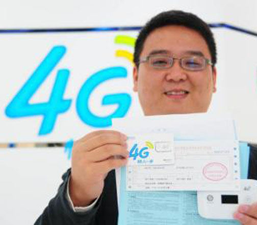 四川首位4G用戶誕生！