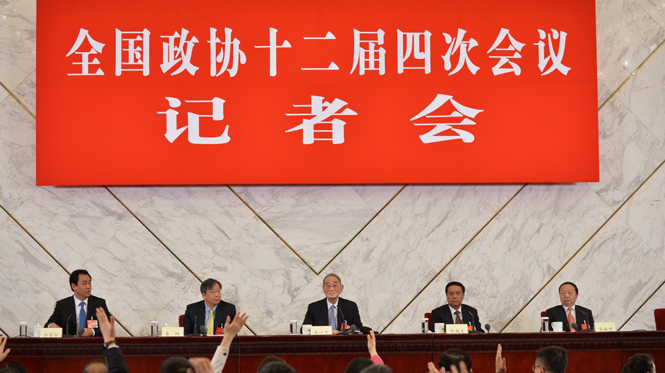 政協(xié)委員談適應引領新常態(tài)推進供給側(cè)結(jié)構性改革