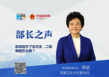 二孩生了咋辦？看病時(shí)間長怎么解決？