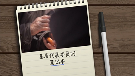 老人的今天，我們的明天