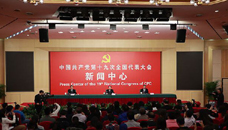 踐行綠色發(fā)展理念，建設(shè)美麗中國