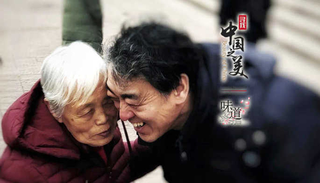 我的心思，乘風(fēng)高舉，終離不了你無(wú)窮的慈愛(ài)。