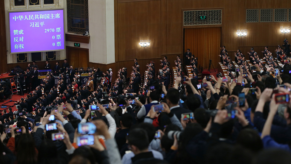 習近平全票當選為國家主席、中央軍委主席