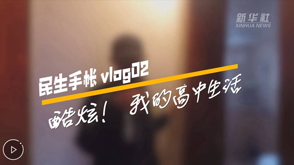 vlog 民生手帳vlog3 #為你代言，不收錢#