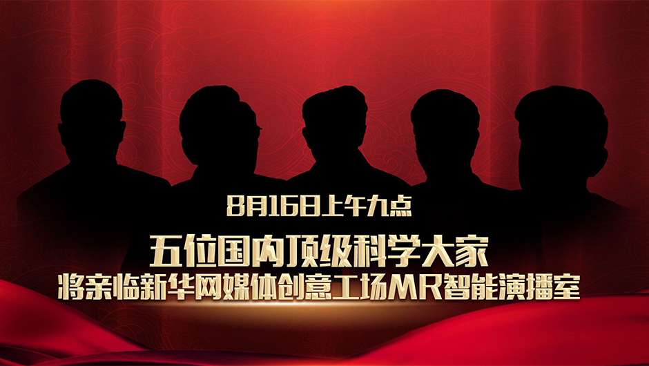 國家的需要，就是他們的選擇！