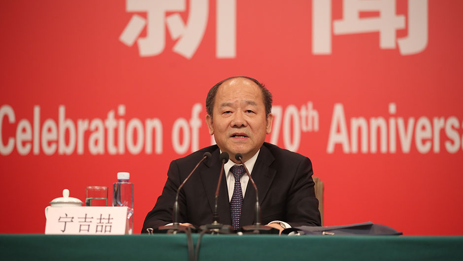 國家發(fā)展和改革委員會副主任、國家統(tǒng)計局局長寧吉喆介紹相關(guān)情況