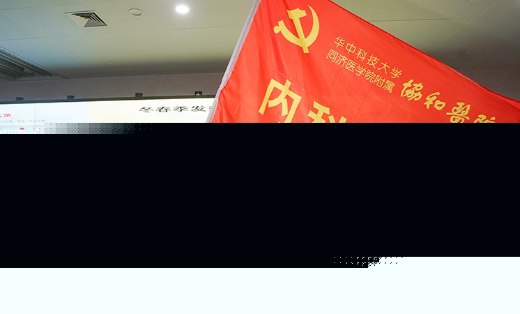 新華社評(píng)論員：危難時(shí)刻，黨員干部要挺身而出