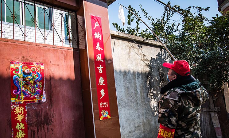 辛識(shí)平：隔離的是疫情，不變的是真情