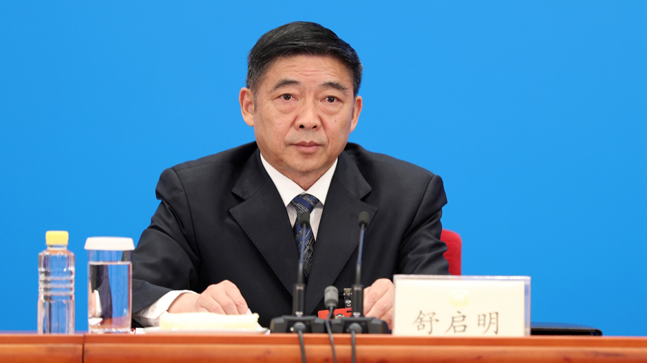 兩會新聞報道組組長、全國政協(xié)十三屆三次會議副秘書長舒啟明