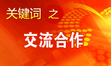 田進：我國廣播、電影、電視領(lǐng)域?qū)⒏娱_放