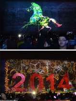 2014，世界會(huì)怎樣