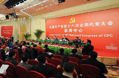 十八大新聞中心舉辦主題為“中國(guó)共產(chǎn)黨的理論創(chuàng)新”的集體采訪(fǎng)活動(dòng)