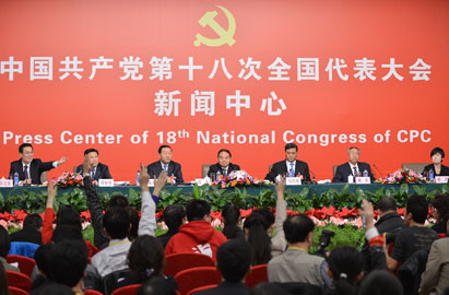 十八大新聞中心舉辦“實(shí)施創(chuàng)新驅(qū)動(dòng)戰(zhàn)略 加快轉(zhuǎn)型發(fā)展步伐”集體采訪(fǎng)活動(dòng)