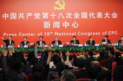 十八大新聞中心舉辦“中國(guó)銀行改革與科學(xué)發(fā)展”集體采訪(fǎng)活動(dòng)