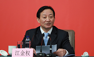 中央紀(jì)委駐國資委紀(jì)檢組組長(zhǎng)、國資委黨委委員江金權(quán)