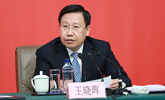中央政策研究室常務(wù)副主任、中央宣傳部副部長(zhǎng)王曉暉