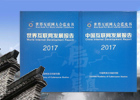 【新華微視評】首次發(fā)布的藍(lán)皮書 都寫了啥？