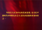 【新華微視評】這八大看點(diǎn)，和你密切相關(guān)（上）