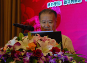 國(guó)際休閑產(chǎn)業(yè)協(xié)會(huì)主席、國(guó)家旅游局黨組成員、紀(jì)檢組原組長(zhǎng)王軍