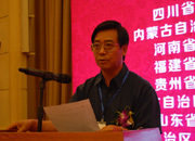 國(guó)務(wù)院研究室綜合司司長(zhǎng)劉應(yīng)杰宣讀最美中國(guó)入圍城市名單
