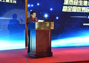 全國(guó)人大常委會(huì)原副委員長(zhǎng)、中國(guó)關(guān)工委主任顧秀蓮致辭