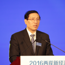 國開行行長鄭之杰：發(fā)揮金融鋪路搭橋作用 助推兩岸經濟金融合作