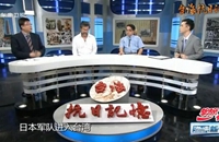 臺灣各地自發(fā)武裝抗日有何特點？