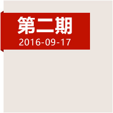 湘江血戰(zhàn)故地，一起緬懷永遠(yuǎn)消失的番號(hào)