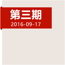 祭奠湘江血戰(zhàn)！緬懷長(zhǎng)征途中最危險(xiǎn)的時(shí)刻