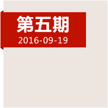 決定中國(guó)命運(yùn)的三天，遵義會(huì)議發(fā)生了哪些事？