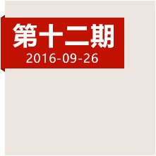 重溫勝利會(huì)師時(shí)刻，走好新時(shí)代“長(zhǎng)征之路”！