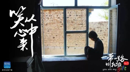 孩子，愿你笑從心中來！